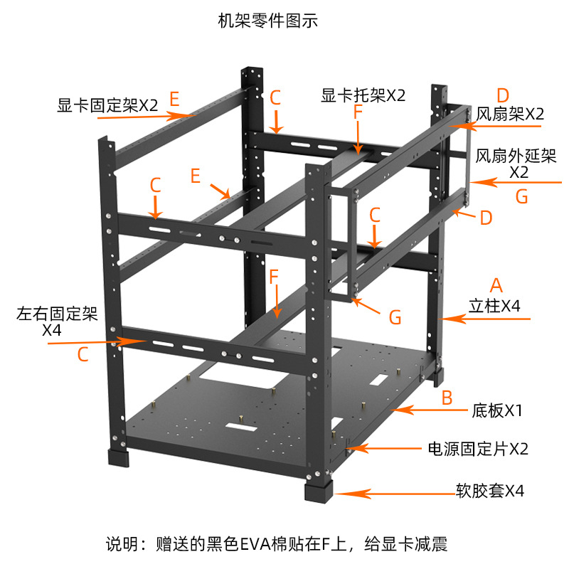 積み重ね可能なオープンエアGPUラック。6、8、10、12枚 - Gpu Mining Rig Frame 8 Gpu のレビューと価格