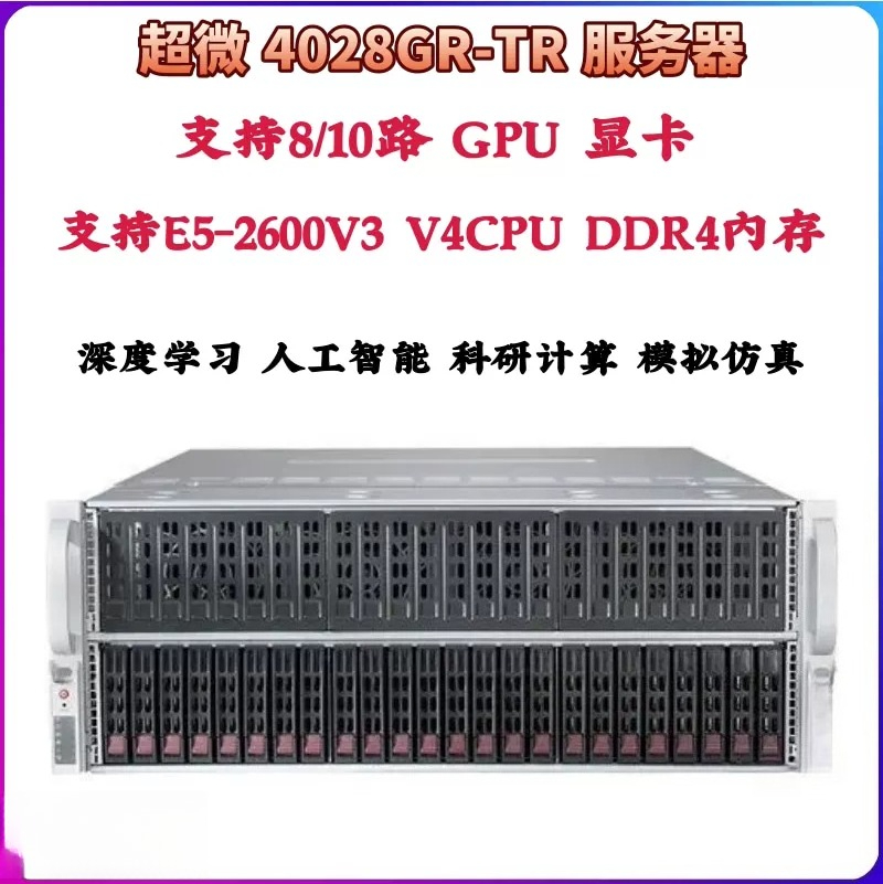 4Uラックサーバーシャーシ、深層学習およびAIコンピューティ - Server Gpu Chassis 4U のレビューと価格