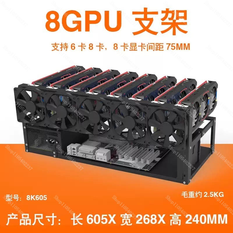 オープンフレームGPUマイニングリグフレーム、6/8枚のグラ - Gpu Mining Rig Frame 8 Gpu のレビューと価格